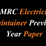 DMRC Electrician Maintainer Previous Year Question Paper 2 {MCQ in Hindi}
